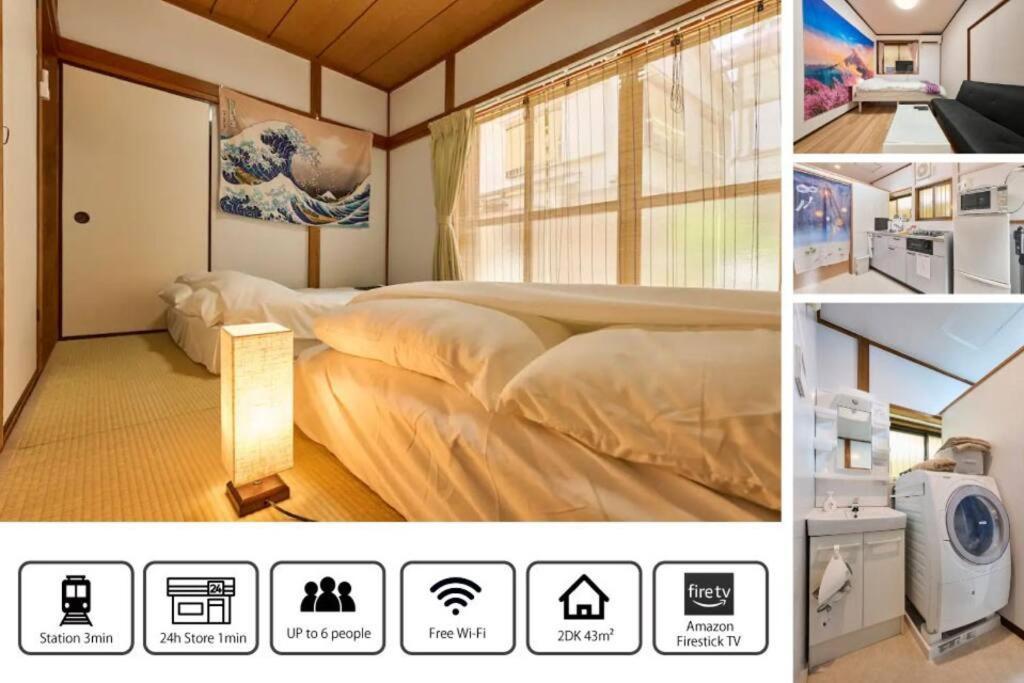 New！貸切アパート２dk４４㎡　駅２分渋谷駅電車１５分　コンビニ公園５秒dベッド３台高速wifi Appartamento Tokyo